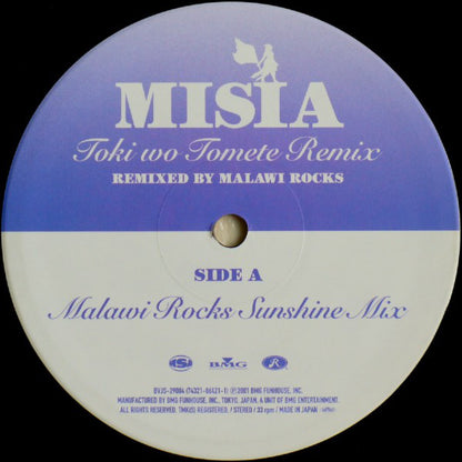 Misia : Toki Wo Tomete Remix (12")