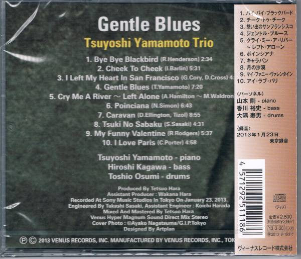 Tsuyoshi Yamamoto Trio : Gentle Blues (CD, Album)