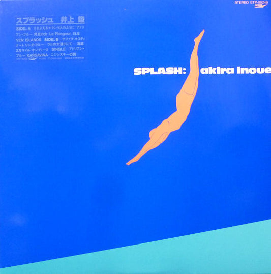 Akira Inoue : Splash (LP, Album)