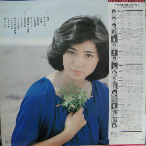 石川さゆり* : 暖流 - ベスト14 (LP, Comp)