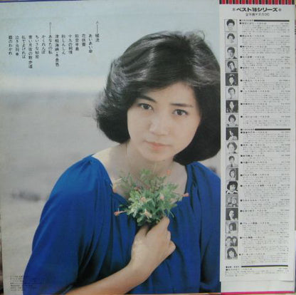 石川さゆり* : 暖流 - ベスト14 (LP, Comp)