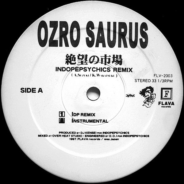 Ozro Saurus* : 絶望の市場 (Indopepsychics Remix) (12")