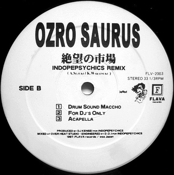 Ozro Saurus* : 絶望の市場 (Indopepsychics Remix) (12")