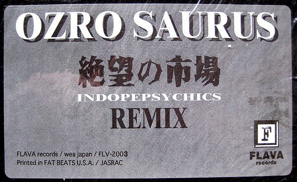 Ozro Saurus* : 絶望の市場 (Indopepsychics Remix) (12")