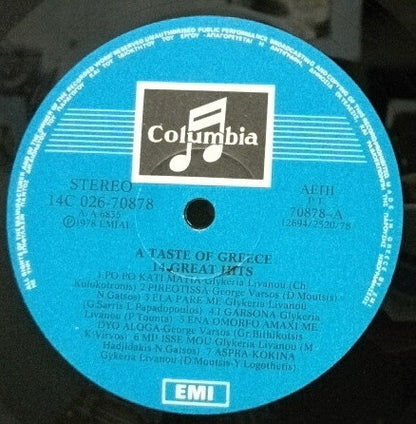 Various : A Taste Of Greece 14 Great Hits (LP, Comp)