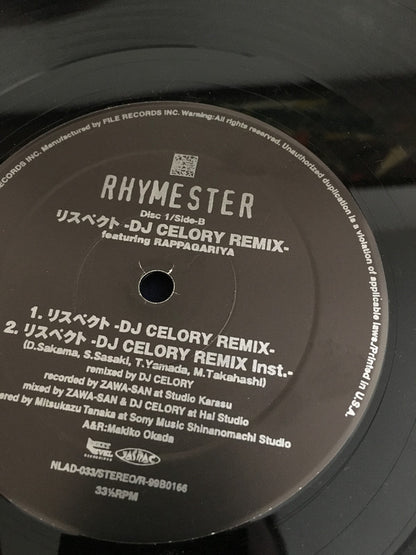 Rhymester : リスペクト / 隣の芝生にホール・イン・ワン (2x12")