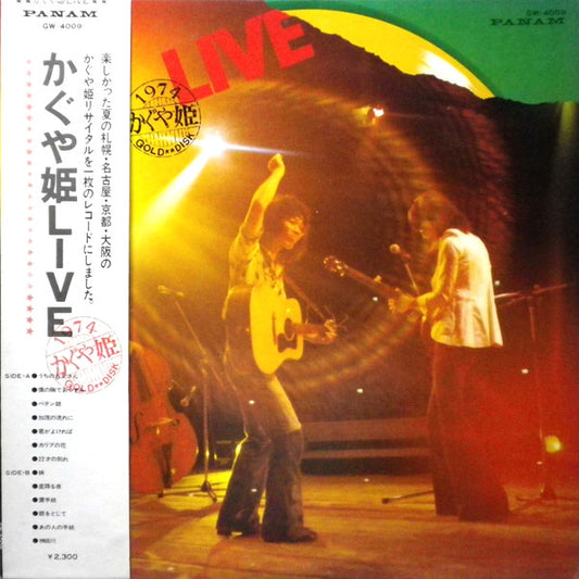 Kaguyahime : Live (LP, Album)