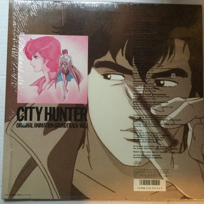 Various : City Hunter Original Animation Soundtrack Vol.2 (LP)
