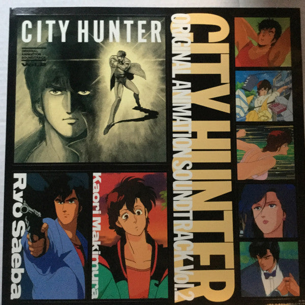 Various : City Hunter Original Animation Soundtrack Vol.2 (LP)