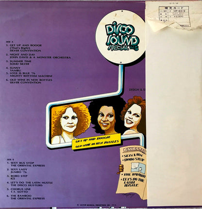 Various : Disco Sound Special Vol.5 (LP, Comp)