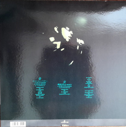 K Dub Shine : Last Emperor (12")