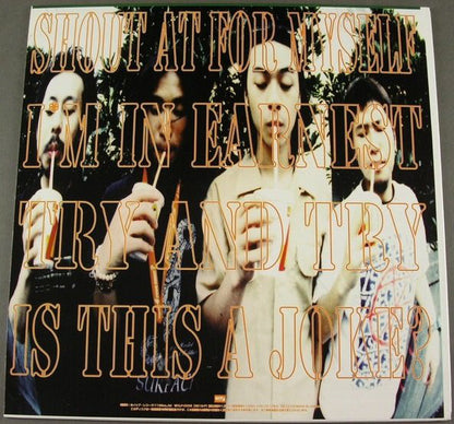 Coke Head Hipsters : Shout At For Myself! (12", EP)