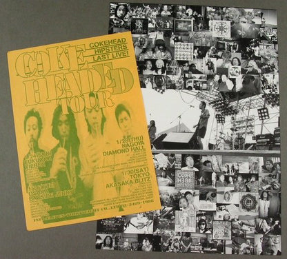 Coke Head Hipsters : Shout At For Myself! (12", EP)