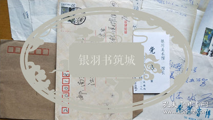 Tao Quan & Ma Hongzeng — Jiangsu Art Museum Correspondence Archive