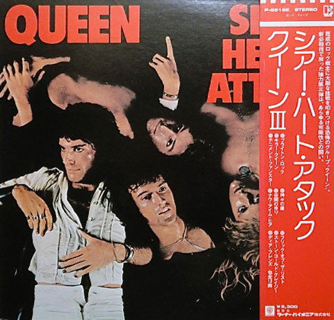Queen = Queen : Sheer Heart Attack = シアー・ハート・アタック (LP, Album, 1st)