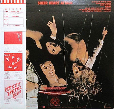 Queen = Queen : Sheer Heart Attack = シアー・ハート・アタック (LP, Album, 1st)