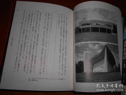Tadao Ando / Nobuyoshi Araki — Architect Tadao Ando, Signed