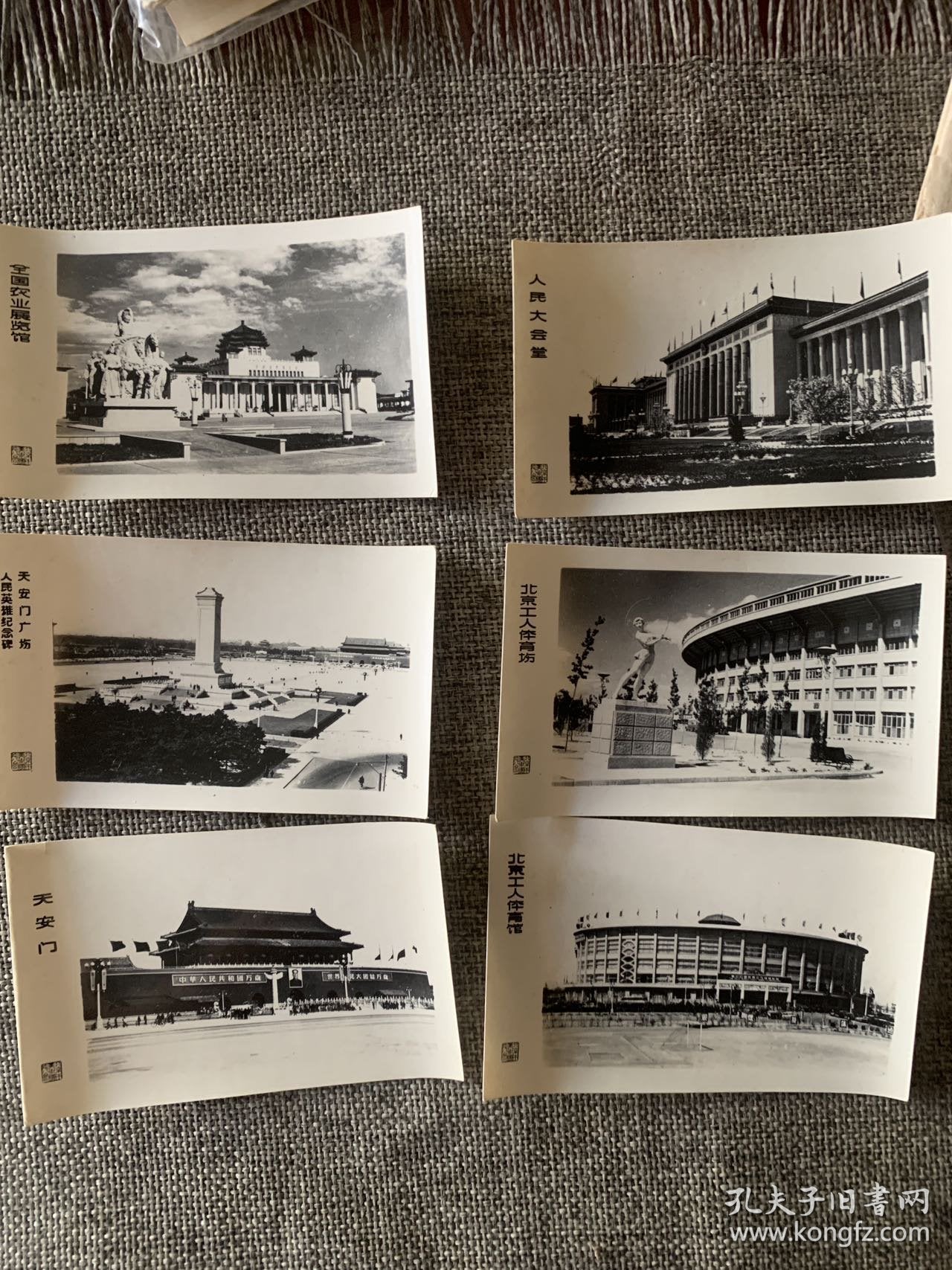 Beijing Architecture - 12 Original Photographs, 1977-1989