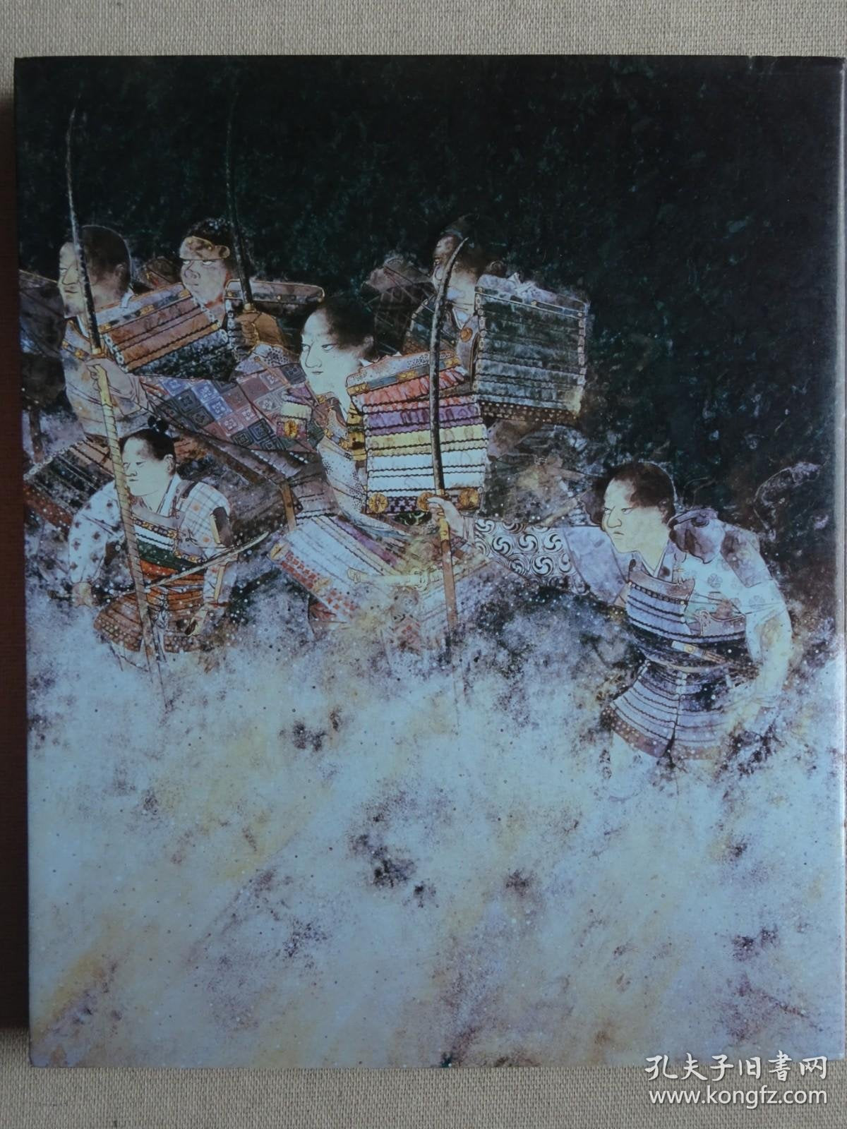 100 Masterpieces of Showa Nihonga - 1989 Exhibition Catalogue