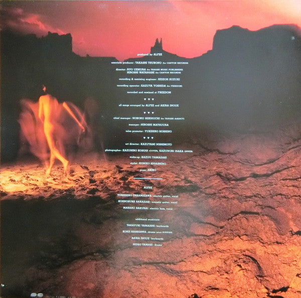 Alfee* : The Renaissance (LP, Album)