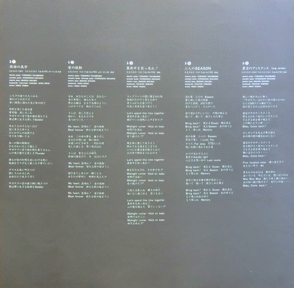 Alfee* : The Renaissance (LP, Album)