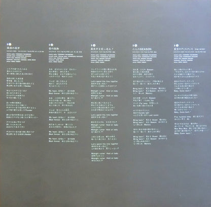 Alfee* : The Renaissance (LP, Album)