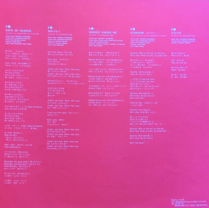 Alfee* : The Renaissance (LP, Album)
