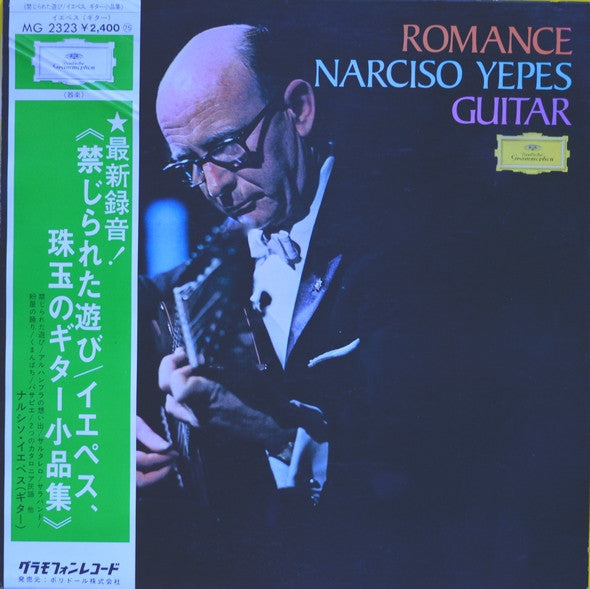 Narciso Yepes : Romance (LP, Album, Gat)