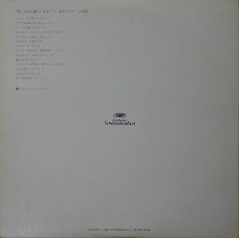 Narciso Yepes : Romance (LP, Album, Gat)