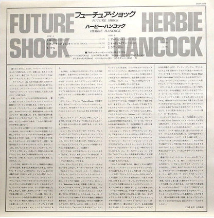 Herbie Hancock : Future Shock (LP, Album)