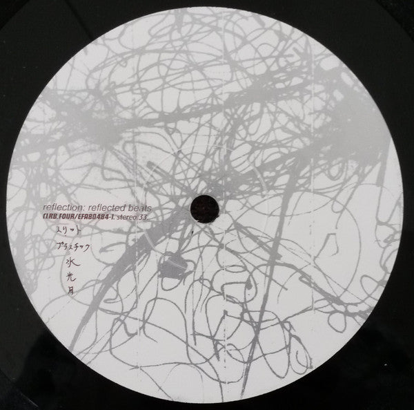 Reflection : Reflected Beats (12")
