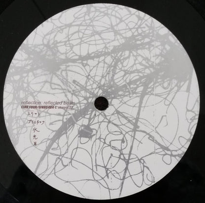 Reflection : Reflected Beats (12")