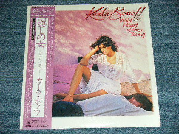 Karla Bonoff : Wild Heart Of The Young (LP, Album)