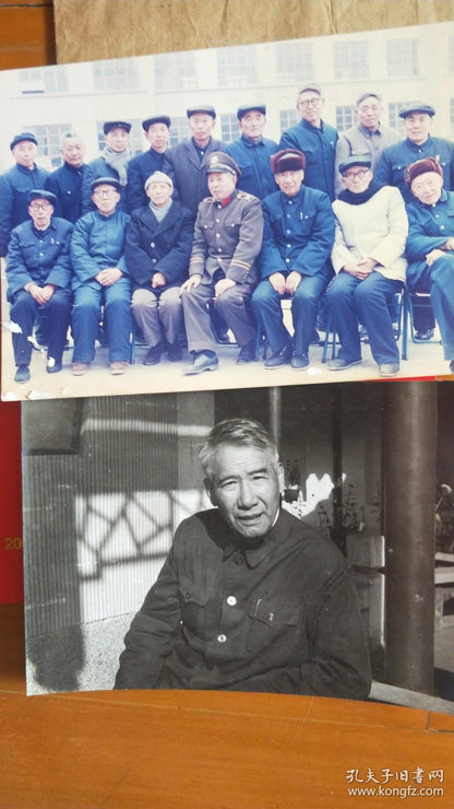 Chinese Poetry Society Archive - Photographs & Papers, 1992