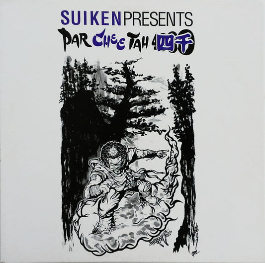Suiken  Feat.  P.H. Fron : Par Chee Tah 四千 (12")