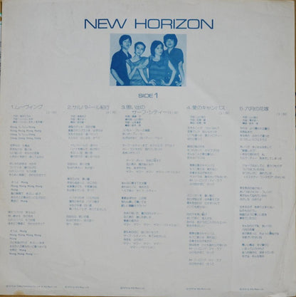 Circus (18) : New Horizon (LP, Album, RE)