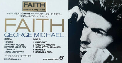 George Michael : Faith (LP, Album)
