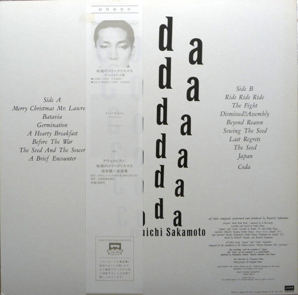 Ryuichi Sakamoto : Coda (LP, Album)