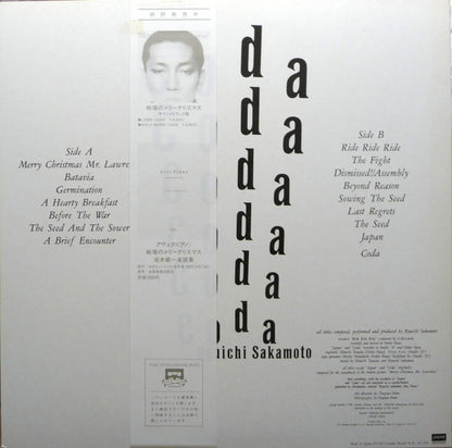 Ryuichi Sakamoto : Coda (LP, Album)