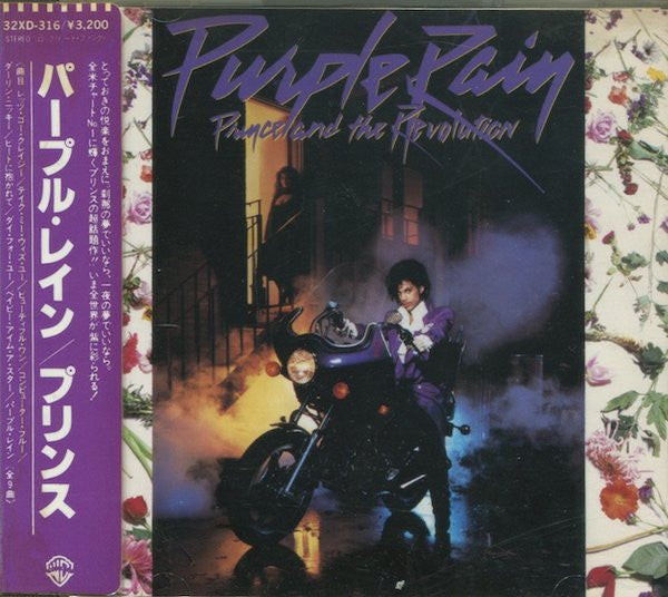 Prince And The Revolution : Purple Rain (CD, Album, RE, Tar)