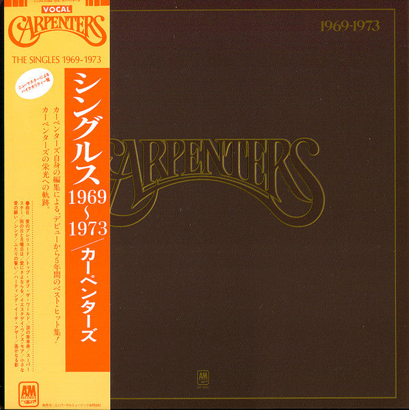 Carpenters : The Singles 1969-1973 (SACD, Album, Comp, RE, RM, SHM)