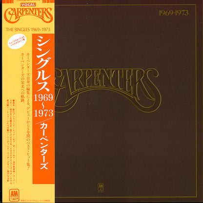 Carpenters : The Singles 1969-1973 (SACD, Album, Comp, RE, RM, SHM)