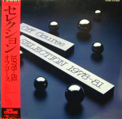 Off Course = Off Course : Selection 1978-81 = セレクション1978-81 (LP, Comp)