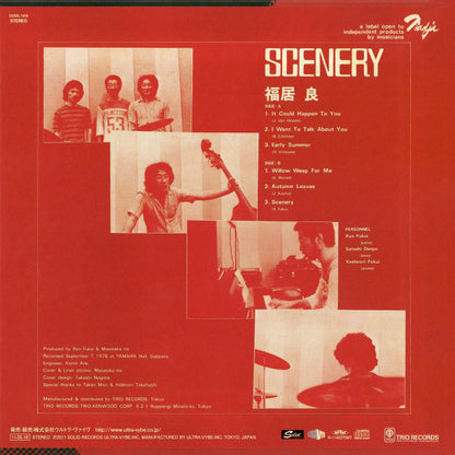 福居良トリオ* : Scenery (CD, Album, RE, RM, HQC)