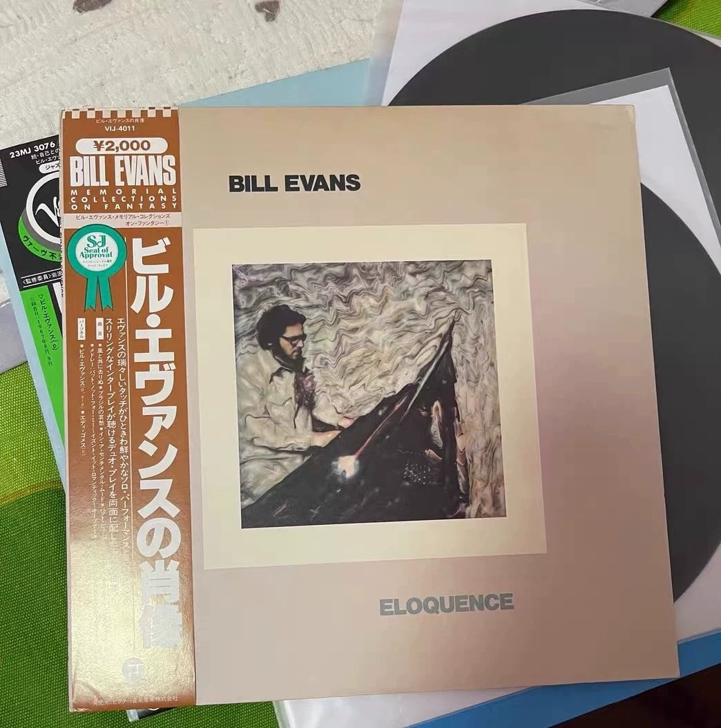 Bill Evans – Further Conversations With Myself + Eloquence | Japanese 2-Album LP Bundle with OBI