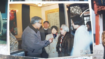 Yuan Xiaoyuan at the Zheng He Memorial - Twenty Photographs, 1990s