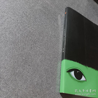 Fang Hui — Signed Artist Album, 2013