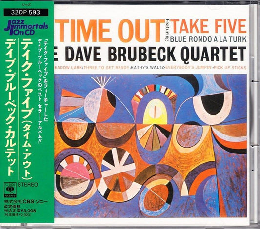 The Dave Brubeck Quartet = The Dave Brubeck Quartet : Time Out = テイク・ファイブ(タイム・アウト) (CD, Album, RE, RP)