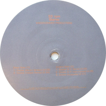 Kinderzimmer Productions : Doobie (12")