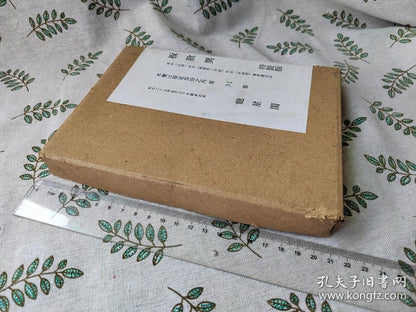 Shiko Munakata — Signed 1954 Deluxe Art Book, No. 91/100